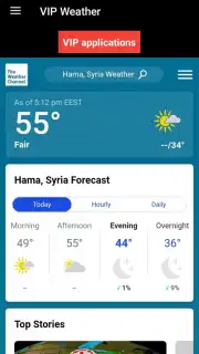 VIP Weather capture 3