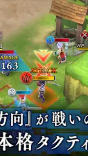 タガタメ capture 3