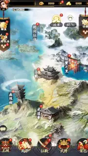 最強武士道 capture 22