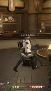 Final Fantasy XIV: Crystal World capture 6