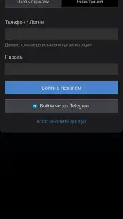 Дром capture 19