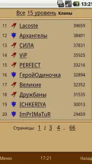 Mobitva capture 2