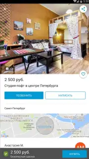 Юла capture 5
