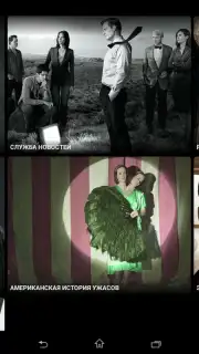 Amediateka capture 3
