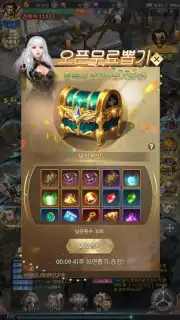Miracle Sword capture 8