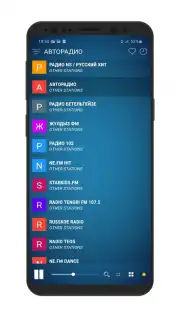 Radio Kazakhstan capture 2