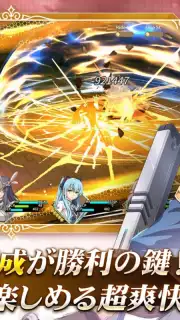 Trails of Cold Steel: Northern War capture 2