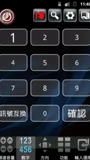 Smart controller capture 2