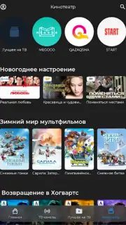 TV+ Kazakhtelecom capture 14