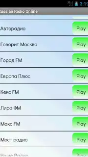 Русское Радио Онлайн capture 4