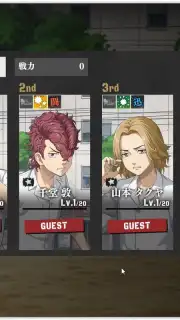 Tokyo Revengers UNLIMITED capture 1