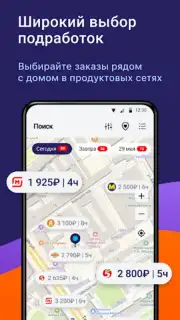 Джем работа capture 4