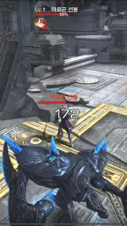 TERA Classic capture 4