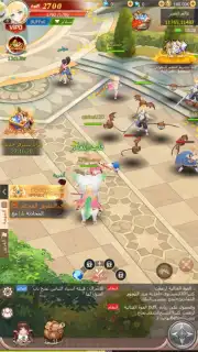The Forgotten Island capture 1