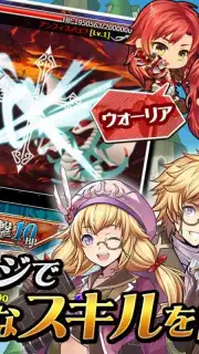 SWORD OF PHANTASIA capture 5
