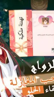 قتال النينجا capture 9