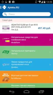 AptekaRu capture 2