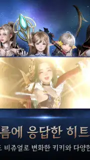 HIT 2: Heroes Of Incredible Tales capture 8