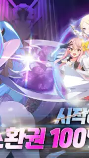 소드마스터 스토리 capture 1