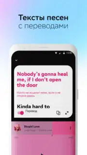 Звук: HiFi - музыка, подкасты capture 9