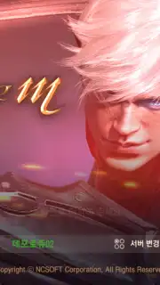 Lineage M capture 10