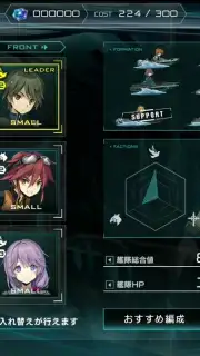 Project NOAH capture 8
