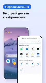 Microsoft Edge capture 4
