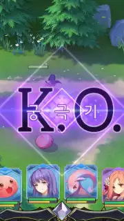 Ragnarok Arena capture 1