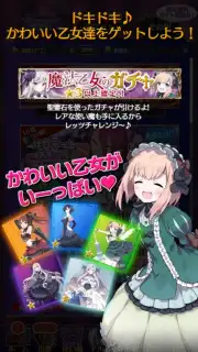 Gothic wa Mahou Otome capture 9