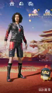 Game for Peace capture 4
