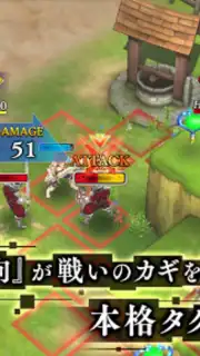 タガタメ capture 7