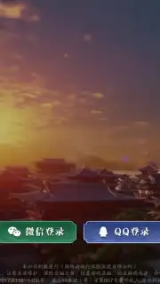 Moonlight Blade capture 9