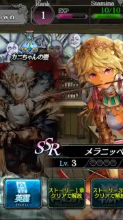 SOUL REVERSE ZERO capture 12
