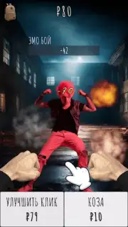 Слово Пацана capture 4