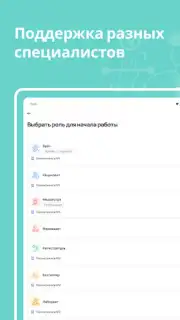 dmedpro capture 7