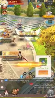 The Forgotten Island capture 7