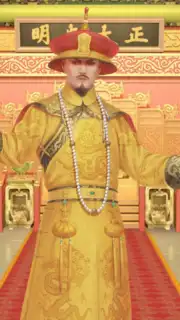 Call Me Emperor capture 5