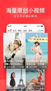 Toutiao capture 2