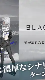 BLACK STELLA PTOLOMEA capture 1