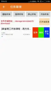 孑孑下载 capture 1