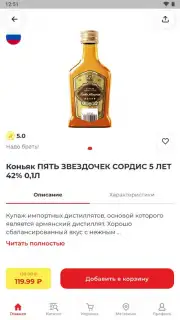 Бристоль capture 7