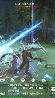 TERA Classic capture 8