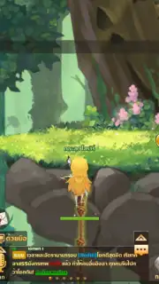 Rainbow Story capture 9