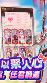 少女迴戰：少女play，放置不累 capture 6