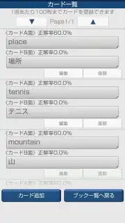 Smart Card capture 6