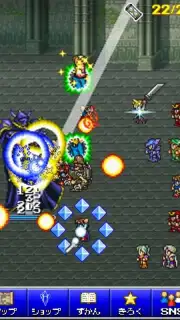 Final Fantasy: All the Bravest capture 3