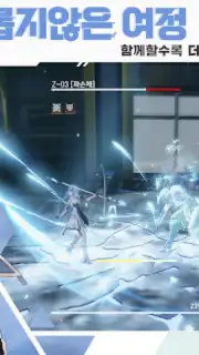 에테르 게이저 capture 2
