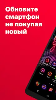 МТС Лончер для андроид: иконки capture 8