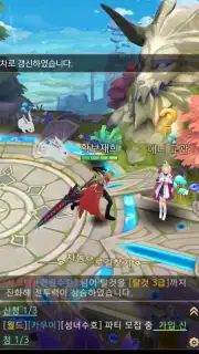 Blast M capture 3