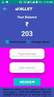 Mobaile cash capture 1